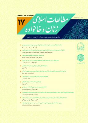 مطالعات زنان 17 نهایی