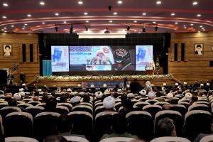 تجلیل همایش بین المللی