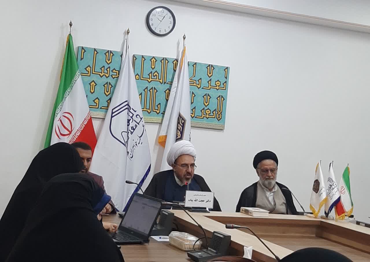نشست ویکی فقه