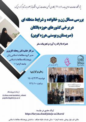 کارپرور