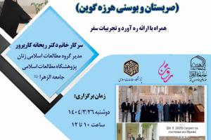 کارپرور