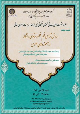 شادی