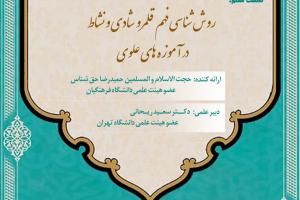 شادی