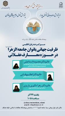 مراسم-یکشنبه-موبایلی