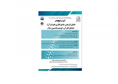 کرسی9